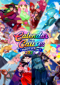 Digital PDF Calendar